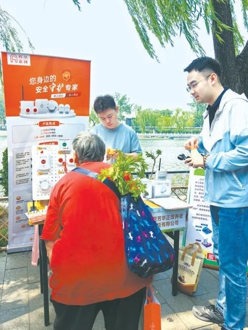 智慧养老如何“叫好又叫座” 智慧养老如何“叫好又叫座”