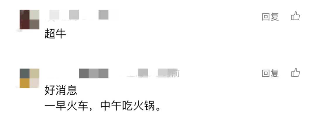 好消息!上海至成都及重庆,时间将缩短一半 好消息!上海至成都及重庆,时间将缩短一半