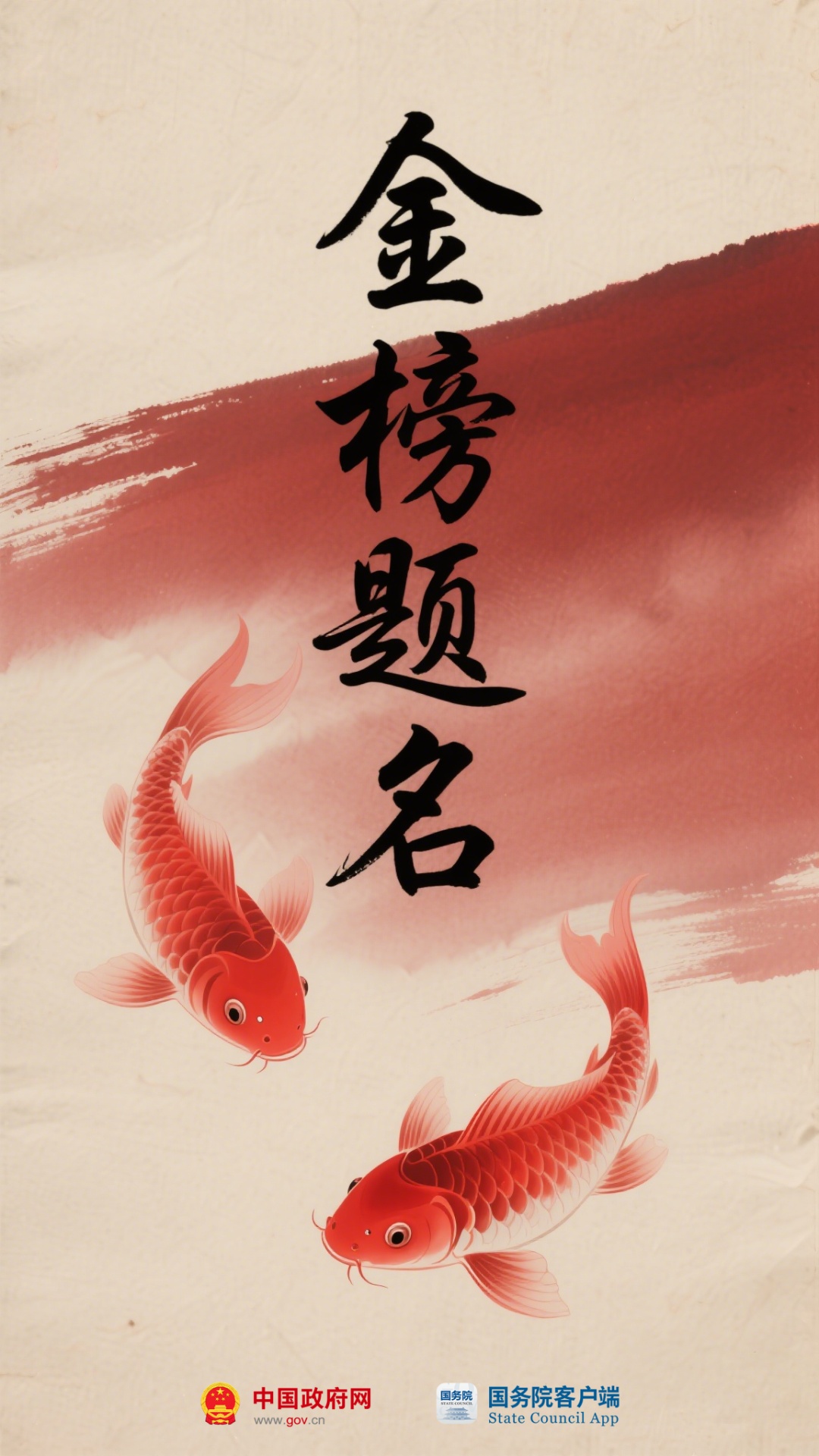 @河南考生,考前必看! @河南考生,考前必看!