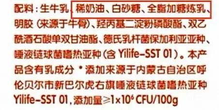 日销40万杯的甜品顶流，竟是刺客？