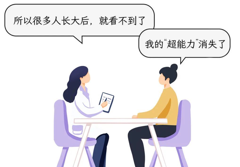 眼前“小飞虫”到底是什么?一文教你分清“生理性”还是“病理性” 眼前“小飞虫”到底是什么?一文教你分清“生理性”还是“病理性”