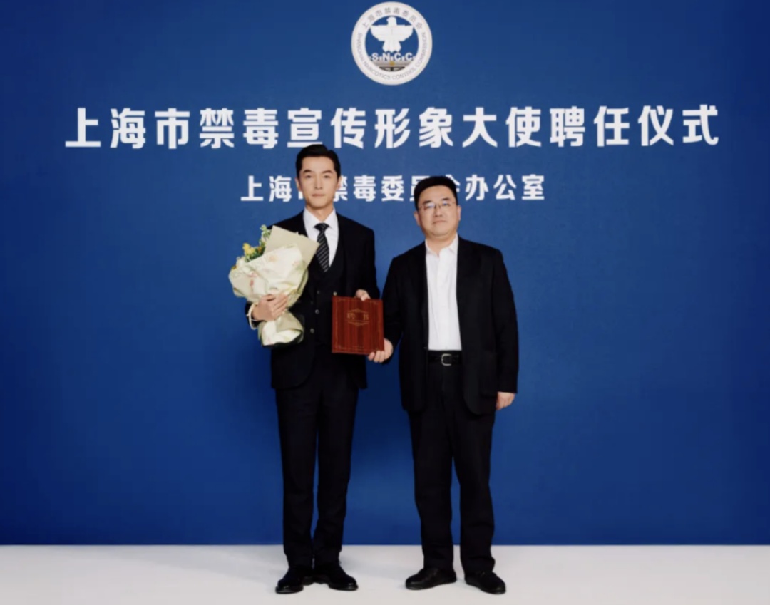 43岁胡歌,有新身份! 43岁胡歌,有新身份!