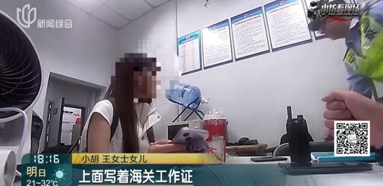 一线大牌1折“捡漏”?母女秒下单!结果尴尬了…… 一线大牌1折“捡漏”?母女秒下单!结果尴尬了……