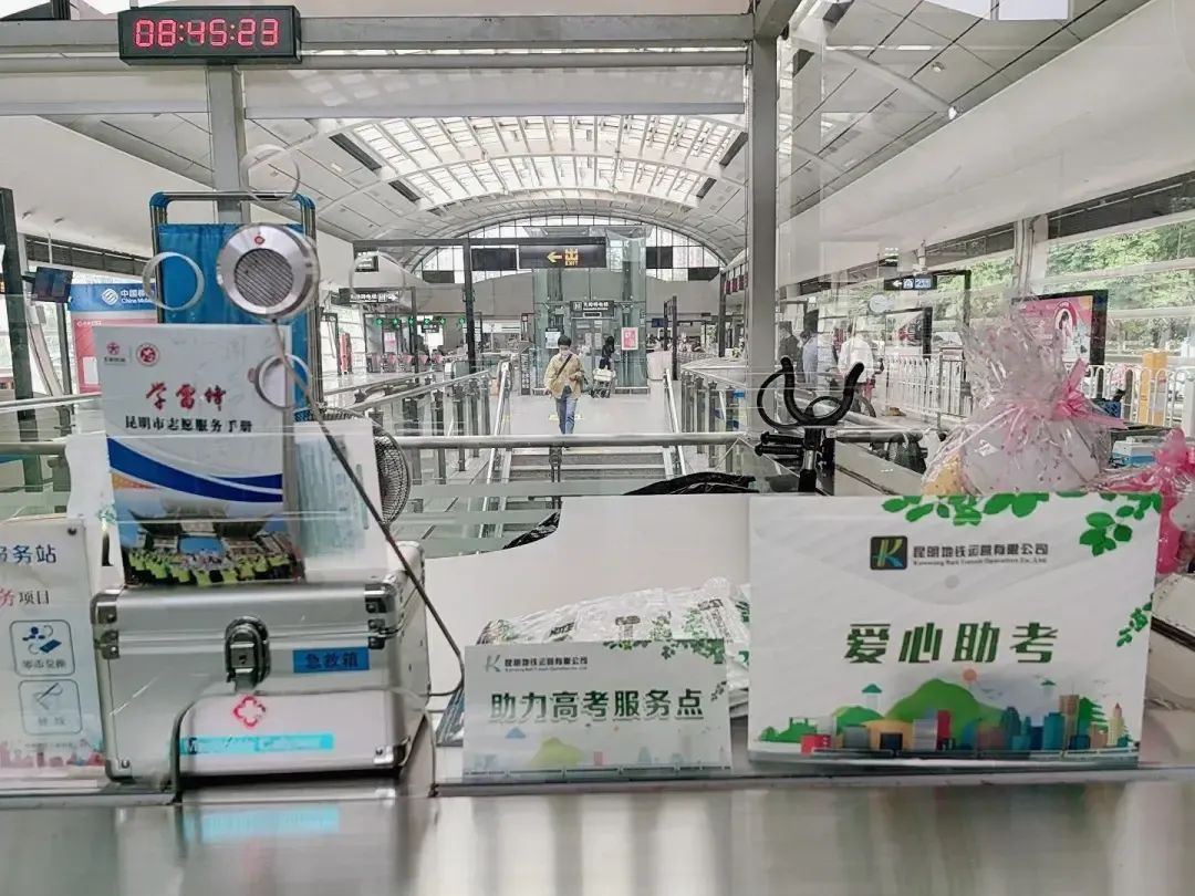 注意！这些人可免费乘坐昆明地铁