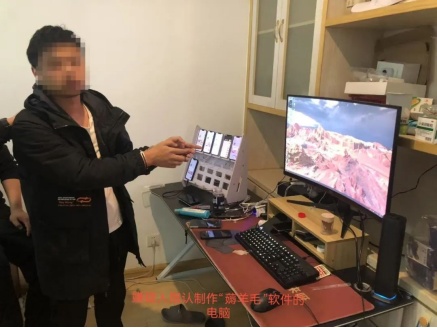 非法“薅羊毛”涉嫌犯罪!网警破获一起非法控制计算机信息系统案 非法“薅羊毛”涉嫌犯罪!网警破获一起非法控制计算机信息系统案