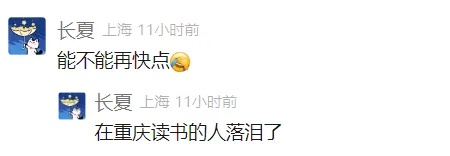 上海⇌重庆，高铁时间将缩短一半！多条高铁有新进展……