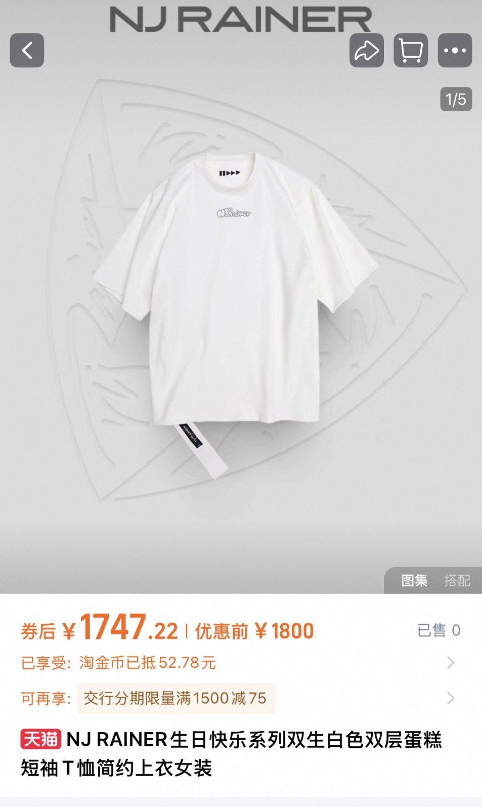 演员宁静潮牌翻车,网友直呼不理解!白T近2000元,外套5000多元,连披肩也要1200元 演员宁静潮牌翻车,网友直呼不理解!白T近2000元,外套5000多元,连披肩也要1200元