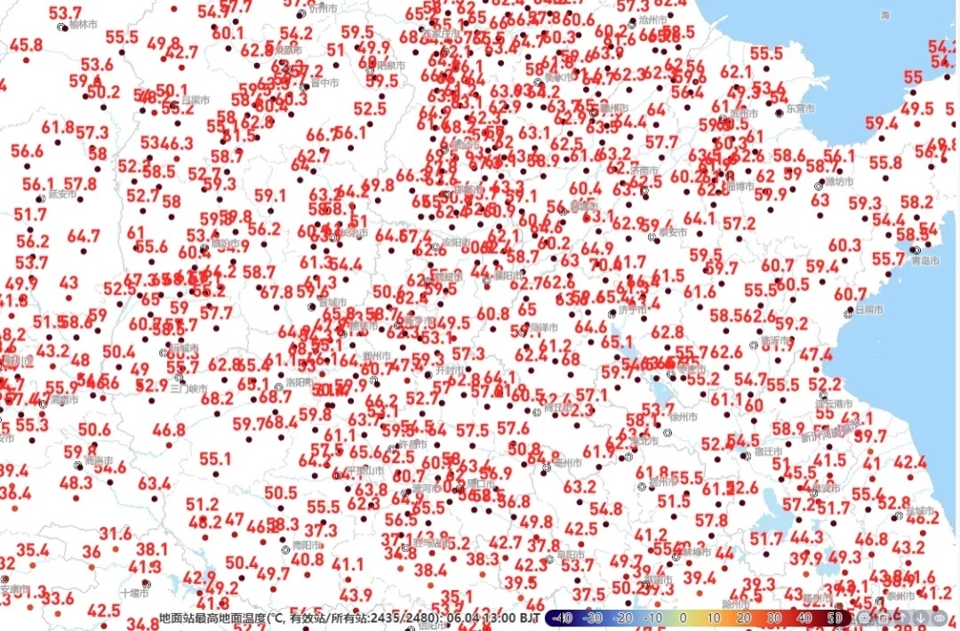 多地地表温度超60℃,高温范围还将扩大 多地地表温度超60℃,高温范围还将扩大
