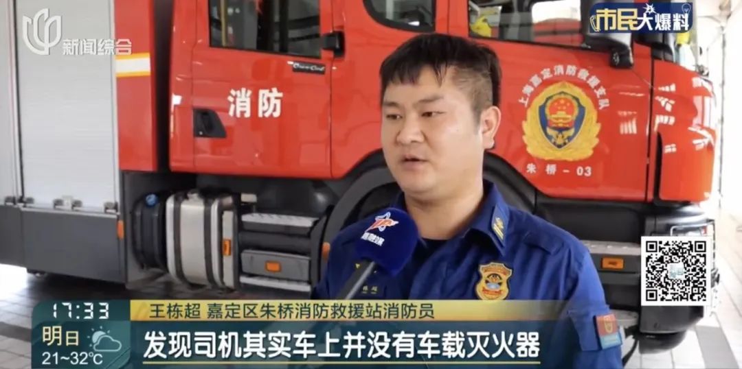 马路中央货车突然着火冒烟!驾车经过的他冲了上去 马路中央货车突然着火冒烟!驾车经过的他冲了上去