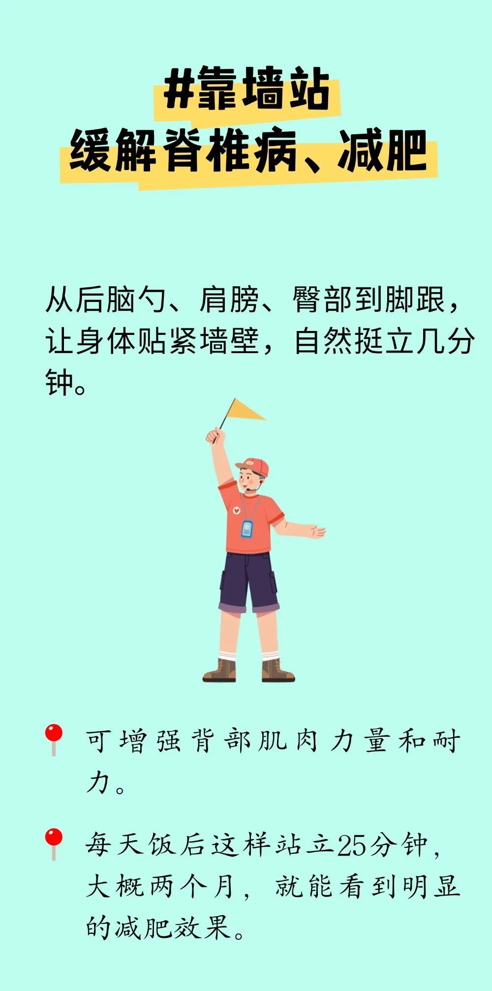 饭后一个小动作，减肥又延寿！好处被很多人低估了