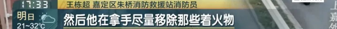 马路中央货车突然着火冒烟!驾车经过的他冲了上去 马路中央货车突然着火冒烟!驾车经过的他冲了上去