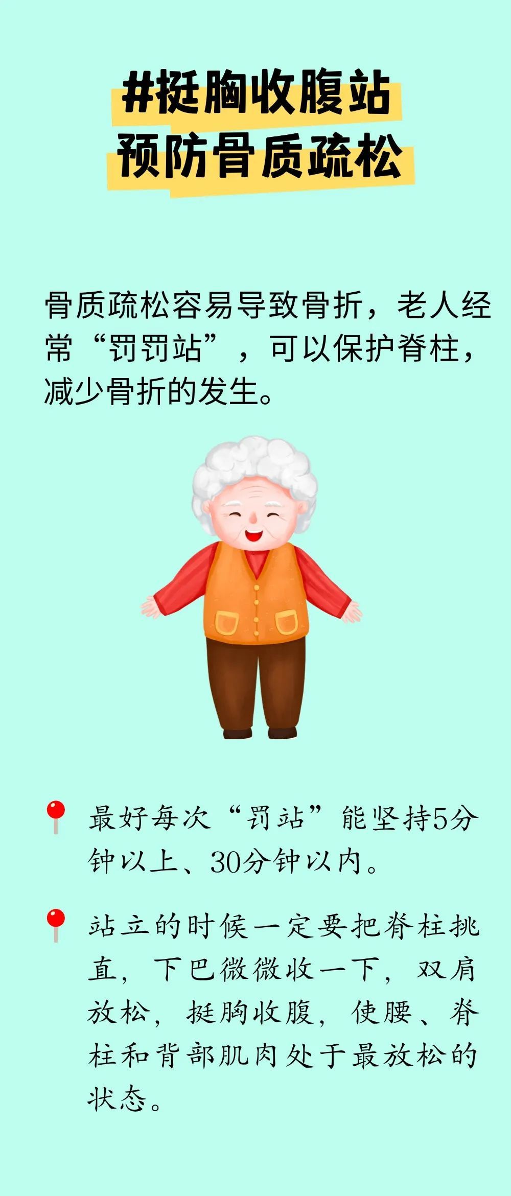 饭后一个小动作，减肥又延寿！好处被很多人低估了