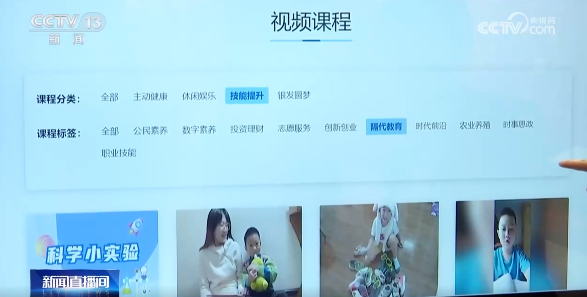 老年学堂进社区 这样的银龄生活有点“潮”