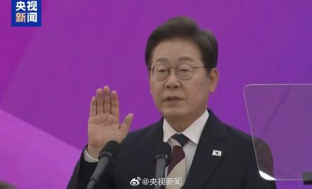 李在明称将启动紧急经济专班 李在明称将启动紧急经济专班