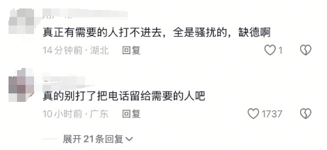 讲毒蛇1天涨粉190万,博主“啊宝”称电话几乎被打爆!最新呼吁:有紧急情况再打 讲毒蛇1天涨粉190万,博主“啊宝”称电话几乎被打爆!最新呼吁:有紧急情况再打