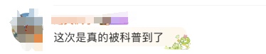 高铁站能不能打伞？官方说明来了