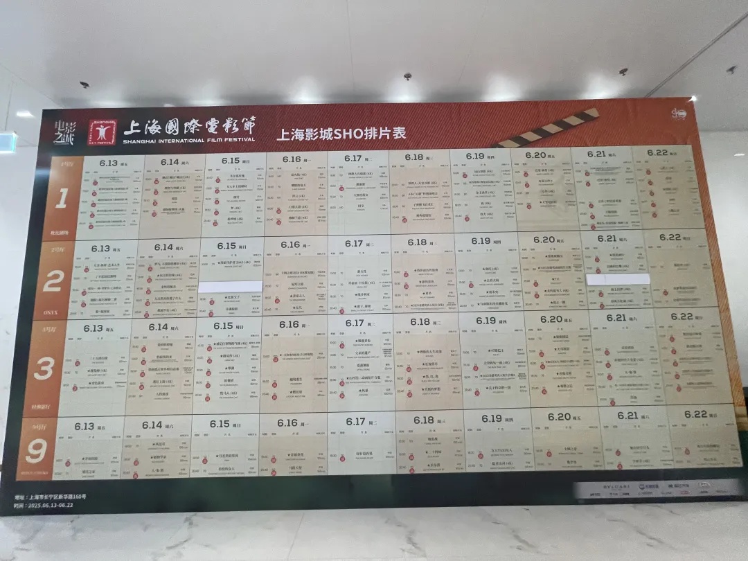 上海国际电影节开抢,多部影片秒没,你的战绩如何? 上海国际电影节开抢,多部影片秒没,你的战绩如何?