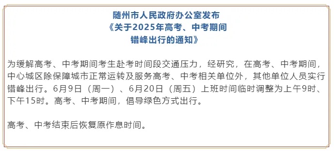 广东一夜市将暂停营业!多地调整上班时间 广东一夜市将暂停营业!多地调整上班时间