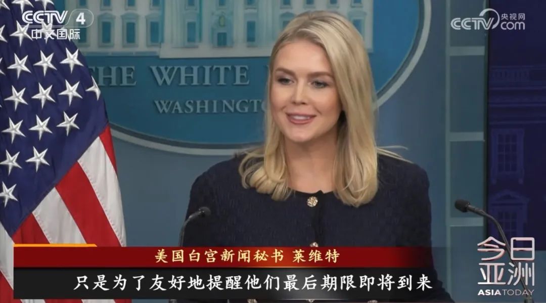 美50%进口钢铝关税正式生效 多国酝酿反制 美50%进口钢铝关税正式生效 多国酝酿反制