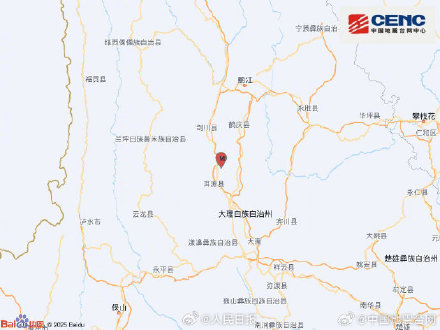 云南大理洱源县5.0级地震 云南大理洱源县5.0级地震