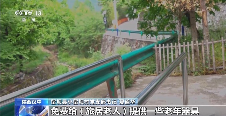 23元吃三餐！同学会+篝火趴 中小城市这样宠银发旅居客