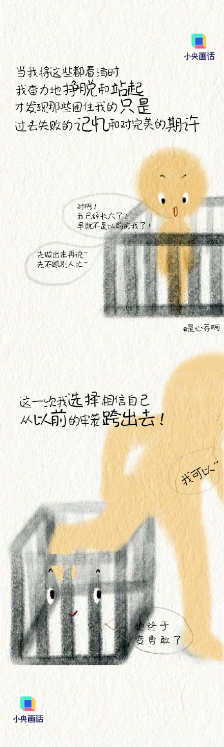 限制性思维有哪些表现 限制性思维有哪些表现