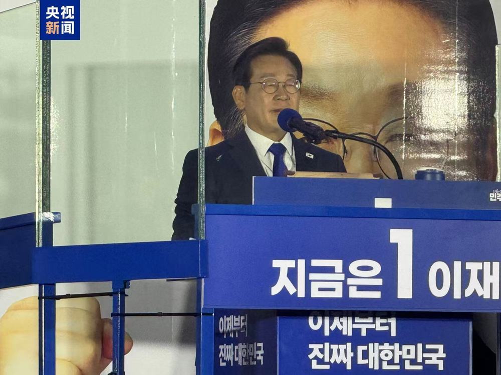 李在明谈履职首日:总统府“空无一物 像墓地一样” 李在明谈履职首日:总统府“空无一物 像墓地一样”