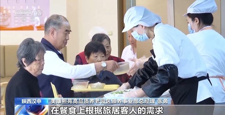 23元吃三餐！同学会+篝火趴 中小城市这样宠银发旅居客