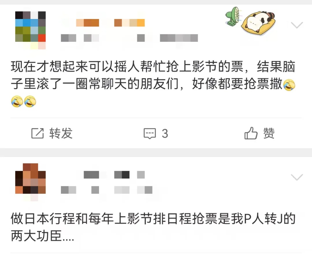 上海国际电影节开抢,多部影片秒没,你的战绩如何? 上海国际电影节开抢,多部影片秒没,你的战绩如何?