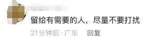 讲毒蛇1天涨粉190万,博主“啊宝”称电话几乎被打爆!最新呼吁:有紧急情况再打 讲毒蛇1天涨粉190万,博主“啊宝”称电话几乎被打爆!最新呼吁:有紧急情况再打