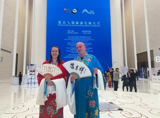 北京优化入境旅游服务 激发“中国游”活力 北京优化入境旅游服务 激发“中国游”活力