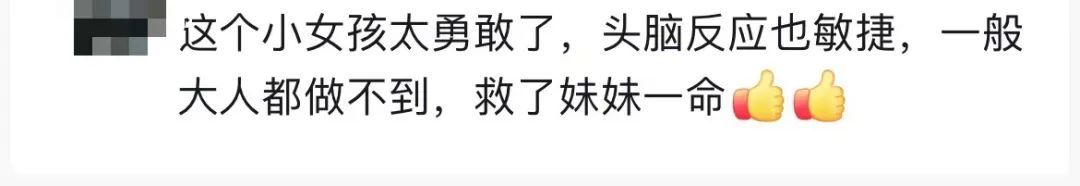 惊险瞬间！车辆失控冲进店内，11岁姐姐飞身救下1岁妹妹