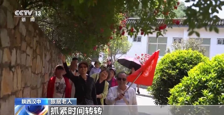 23元吃三餐！同学会+篝火趴 中小城市这样宠银发旅居客