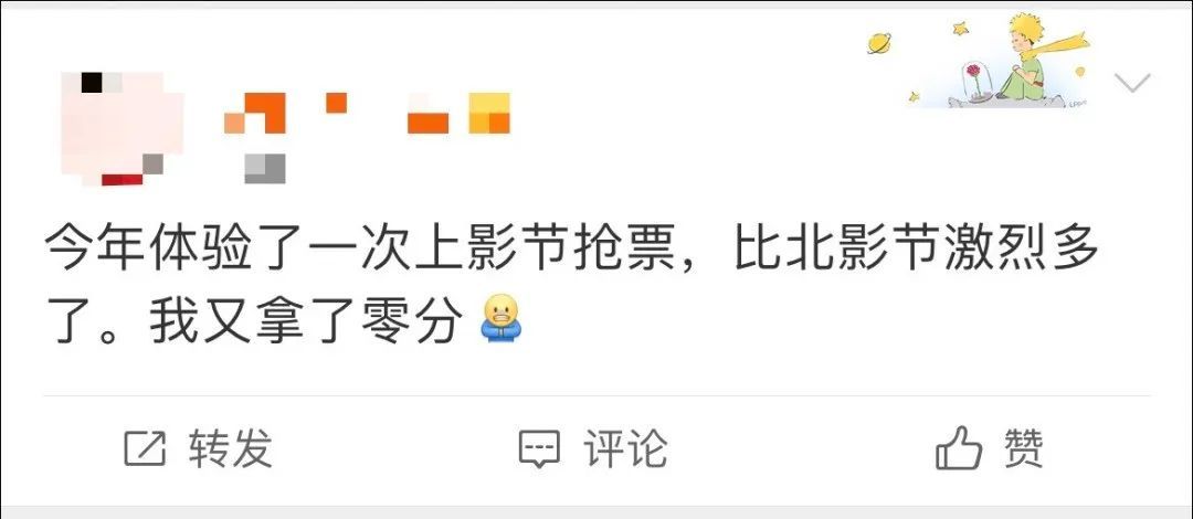 上海国际电影节开票战况激烈:金爵奖影片26秒告罄,37万张票1小时抢空 上海国际电影节开票战况激烈:金爵奖影片26秒告罄,37万张票1小时抢空