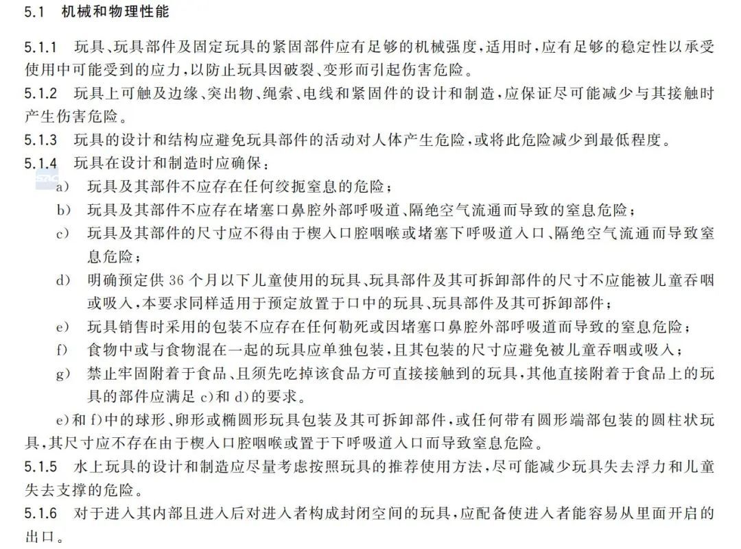 没标签、一摔就坏？给娃买玩具这些细节很“要命”