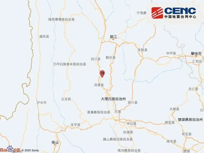 云南凌晨突发5.0级地震，多地网友称有震感！救援人员已赶赴震中