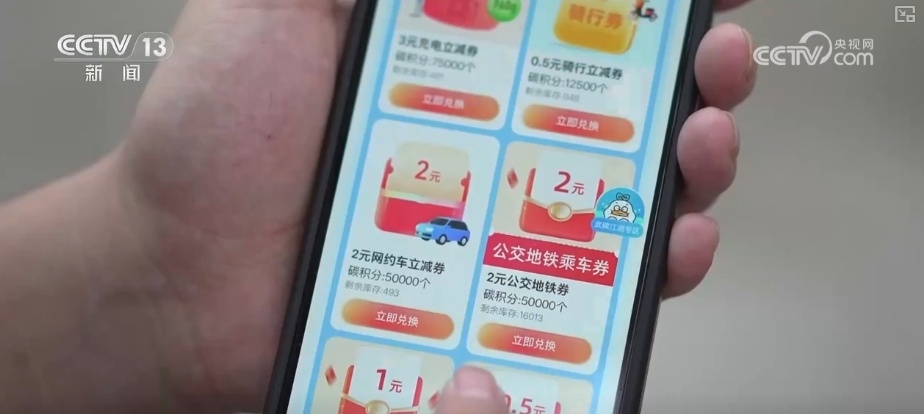 “数”说绿色奇迹 人与自然和谐共生美丽图景处处可见