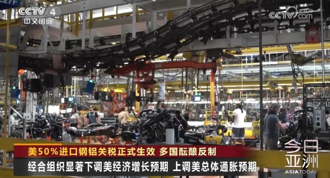 美50%进口钢铝关税正式生效 多国酝酿反制 美50%进口钢铝关税正式生效 多国酝酿反制