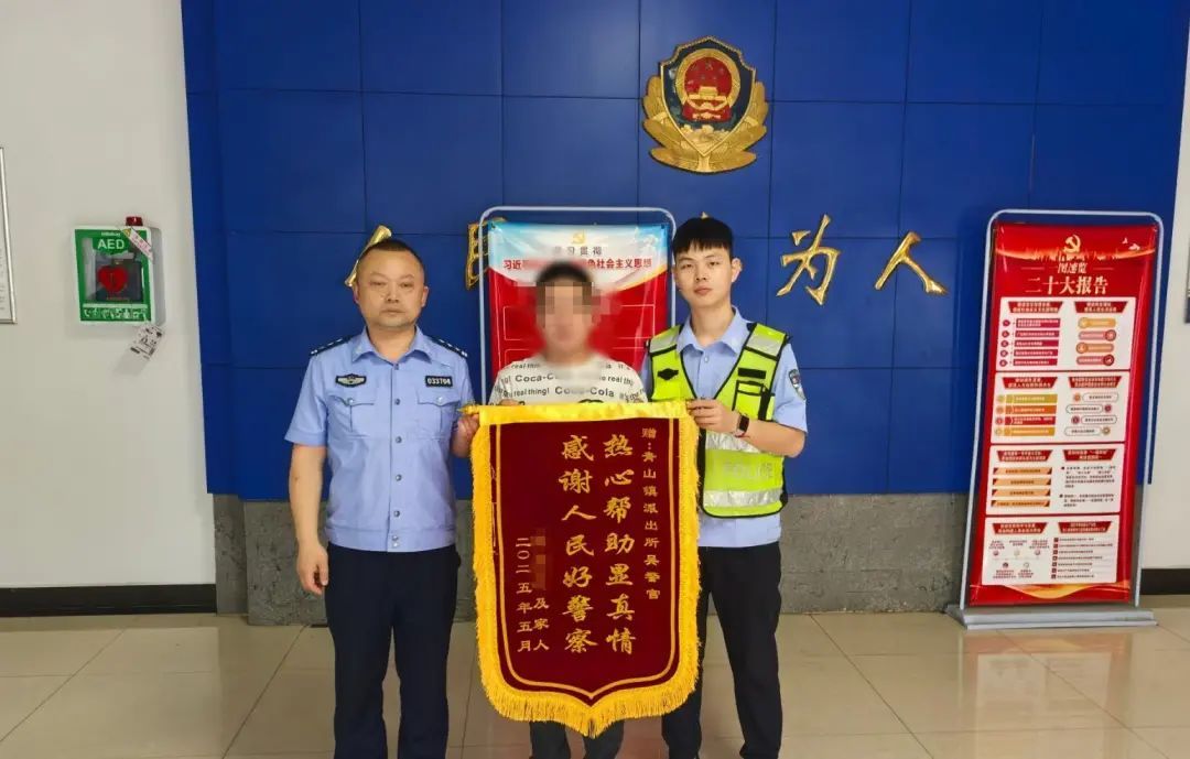 一面锦旗跨两省:河南婆婆的武汉团圆,藏在民警的乡音里 一面锦旗跨两省:河南婆婆的武汉团圆,藏在民警的乡音里