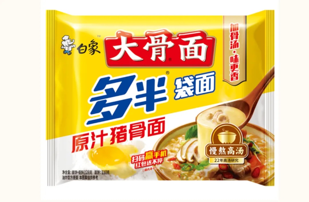 白象为“多半”道歉 白象为“多半”道歉