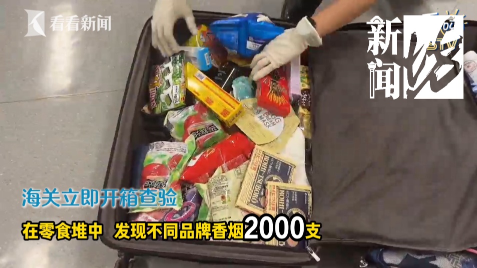 上海近期查获多起!导游领队竟利用游客干这事…警告:违法! 上海近期查获多起!导游领队竟利用游客干这事…警告:违法!