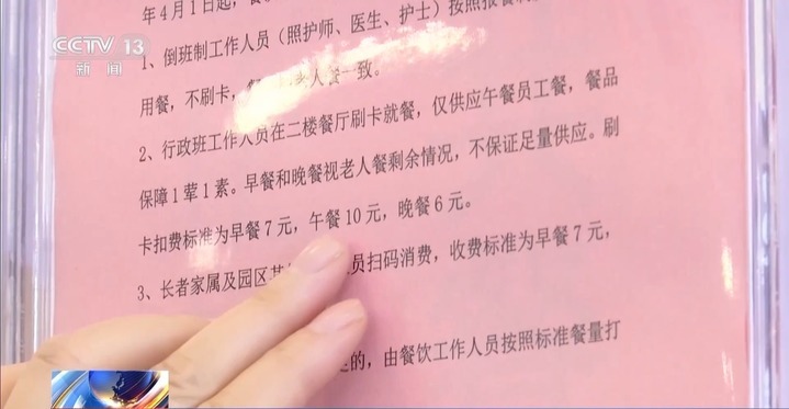 23元吃三餐！同学会+篝火趴 中小城市这样宠银发旅居客