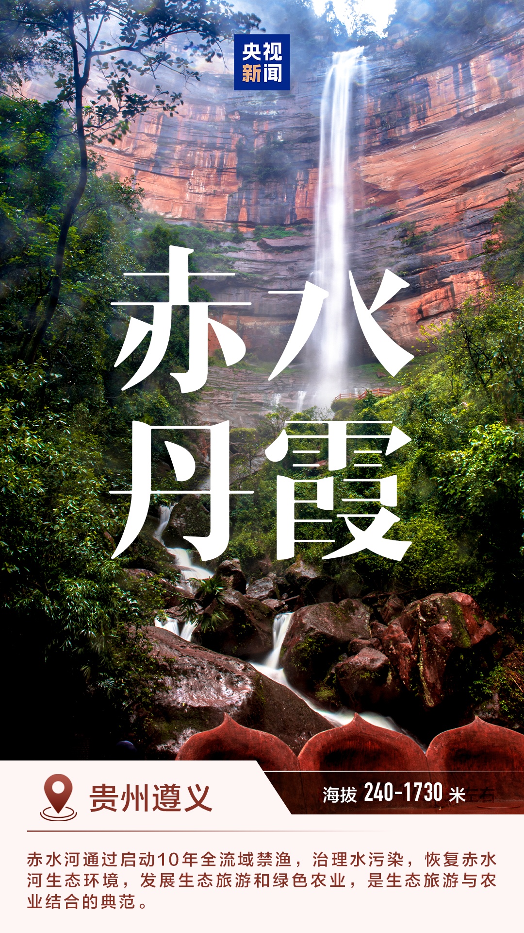 惊艳到了!大美中国 惊艳到了!大美中国