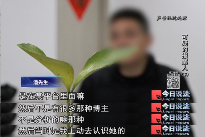 30万元现金被抢？报案人疑点重重，警方追查连环迷局