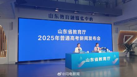 山东高考外语开考前15分钟后不能入场 山东高考外语开考前15分钟后不能入场