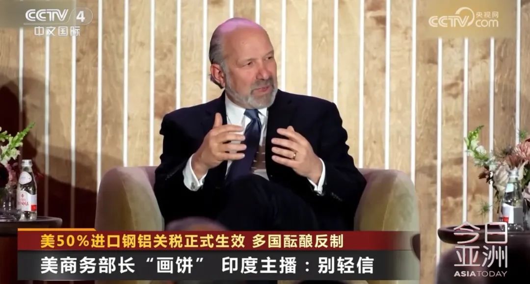 美50%进口钢铝关税正式生效 多国酝酿反制 美50%进口钢铝关税正式生效 多国酝酿反制