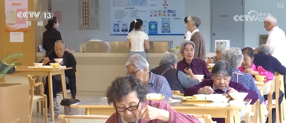 含“金”量提升!银发经济跑出“加速度” 焕发消费“青春活力” 含“金”量提升!银发经济跑出“加速度” 焕发消费“青春活力”