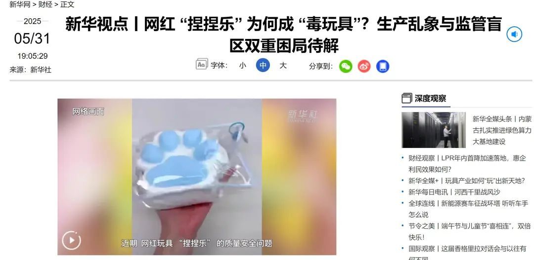 没标签、一摔就坏？给娃买玩具这些细节很“要命”