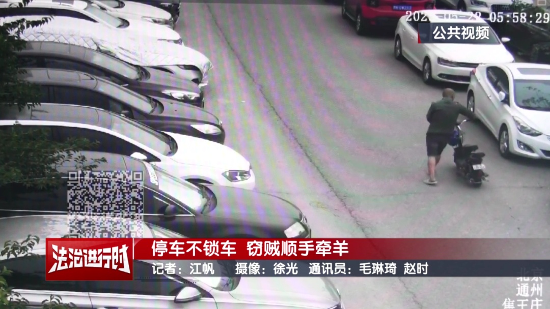 北京警方刑拘1名男子! 北京警方刑拘1名男子!