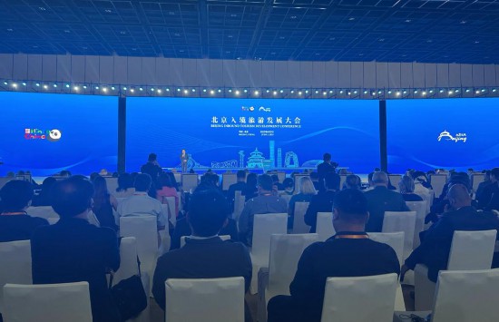 北京优化入境旅游服务 激发“中国游”活力 北京优化入境旅游服务 激发“中国游”活力